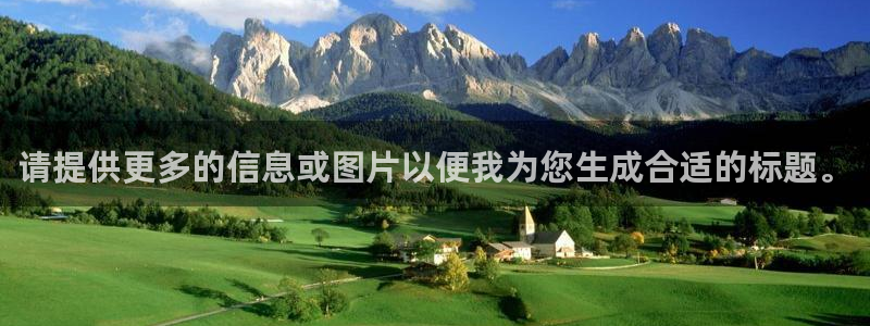菲律宾ug环球官网：请提供更多的信息或图片以便我为您生成合适的标题。