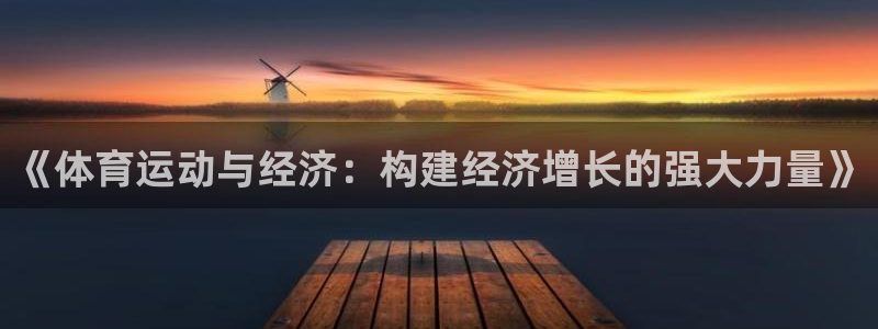ug环球官网登录入口