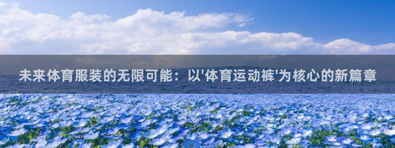 ug环球官网登录入口