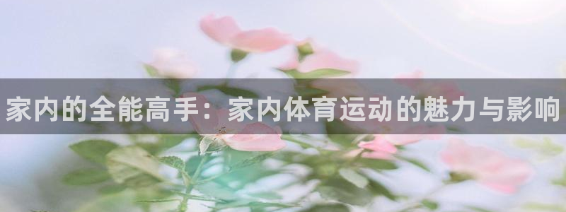 ug环球官网登录入口