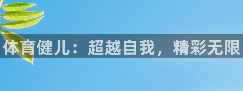 菲律宾ug环球官网