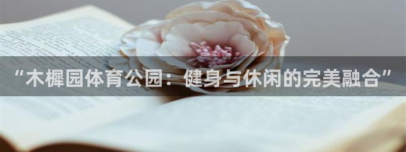 ug环球官网登录入口